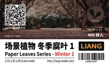 LIANG Model Paper Leaves Series-Winter 1 0147